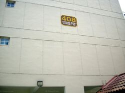 Jurong West Street 42 (Jurong West),  #443356061